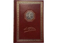 Собрание сочинений. Комплект 2 тома /Куприн А.И./