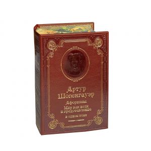 Афоризмы. Мир как воля и представление /Шопенгауэр А./