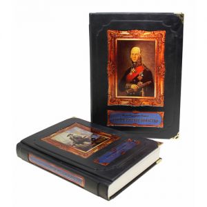 Ушаков Ф.Ф. Святое русское воинство. 